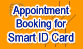 Appointment Redemption of Smart ID Card Appointment Redemption of Smart ID Card