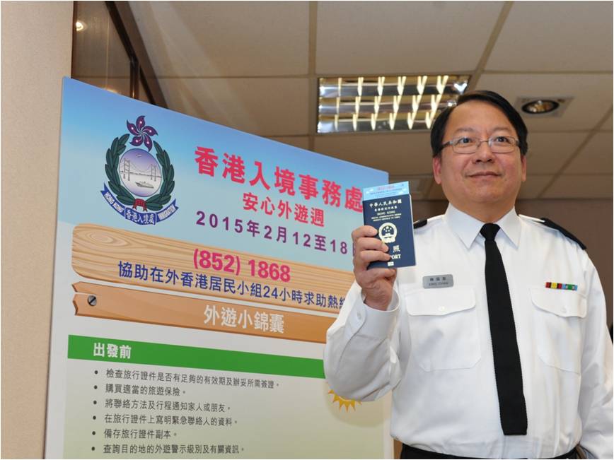 Mr Chan introduces the "Immigration Department Outbound Travel Safety Week".