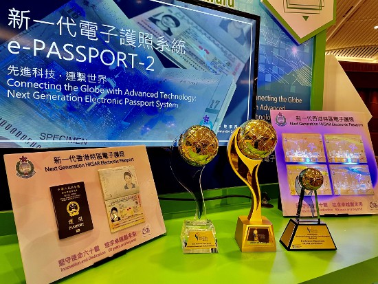 Photo shows the Smart Business Grand Award (left), the Award of the Year (centre) and the Smart Business (Solution for Business and Public Sector Enterprise) Gold Award (right) of the Hong Kong ICT Awards 2021.