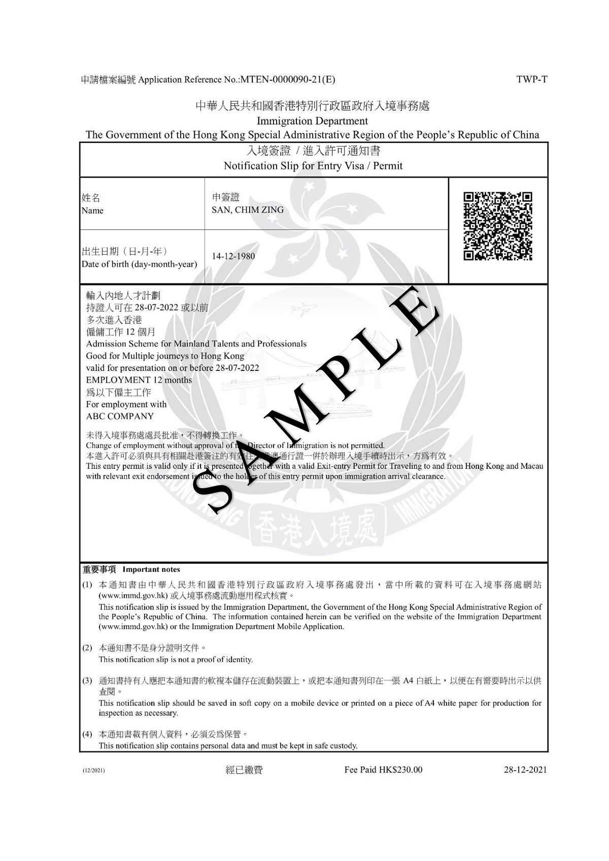 Notification Slip for Entry Visa/Permit (Sample)