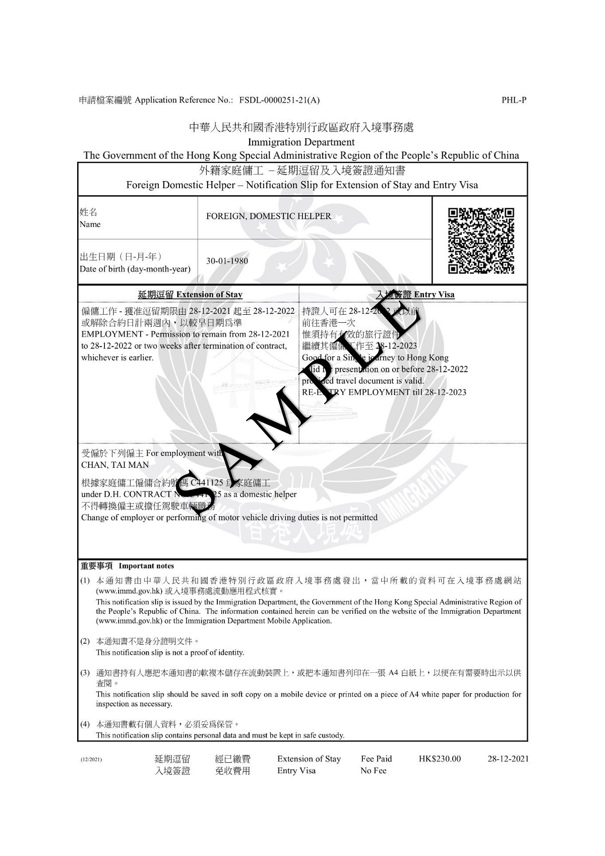 Foreign Domestic Helper – Notification Slip for Extension of Stay and Entry Visa (Sample)