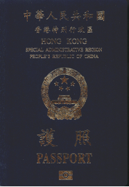 电子护照封面