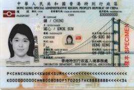Front of data page of e-Passport (2007 version)