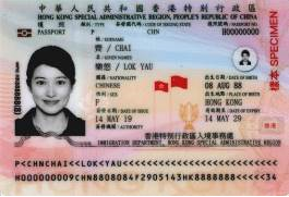 電子護照個人資料頁正面(2019年版)