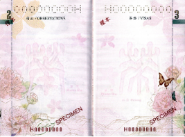 Inner pages of e-Passport (2019 version)