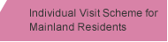 Individual Visit Scheme for Mainland Residents