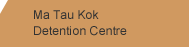 Ma Tau Kok Detention Centre
