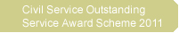Civil Service Outstanding Service Award Scheme 2011
