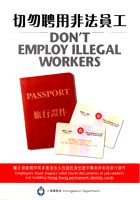 ‘Don't employ illegal workers’ poster