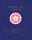 持旅遊通行證的經常訪港旅客成功登記後，可在香港國際機場使用自助出入境檢查服務。