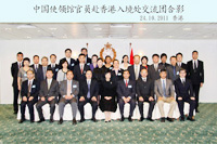 A delegation of Mainland officials attended study programme at the ISITD.