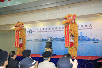 Commemorative activities of the Immigration Department 50th Anniversary