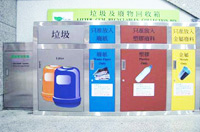 The litter cum recyclables collection box at Immigration Tower