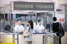 'Mainland Visitors' counter at Lo Wu Control Point