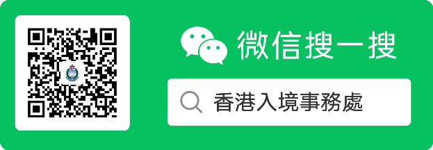 Wechat Wechat