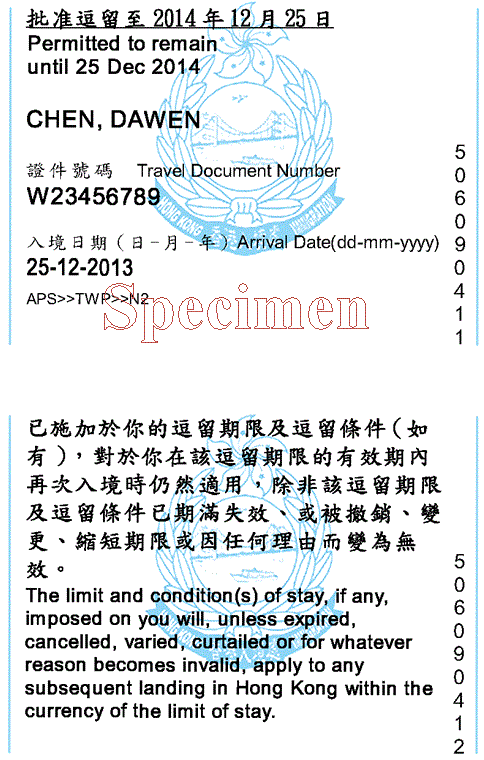 Employable Landing Slip Sample Employable Landing Slip Sample