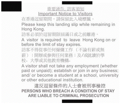 Not Employable - Landing Slip for Visitors Not Employable - Landing Slip for Visitors