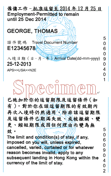 (For general employment) (For general employment)
