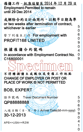 (For imported workers under Supplementary Labour Scheme) (For imported workers under Supplementary Labour Scheme)