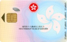 Sample of Non-Hong Kong Permanent Smart Identity Card issued with effect from 23 June 2003
