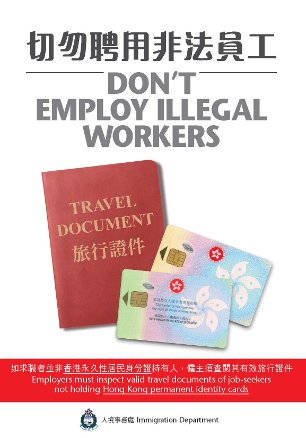 Don't Employ Illegal Workers - poster