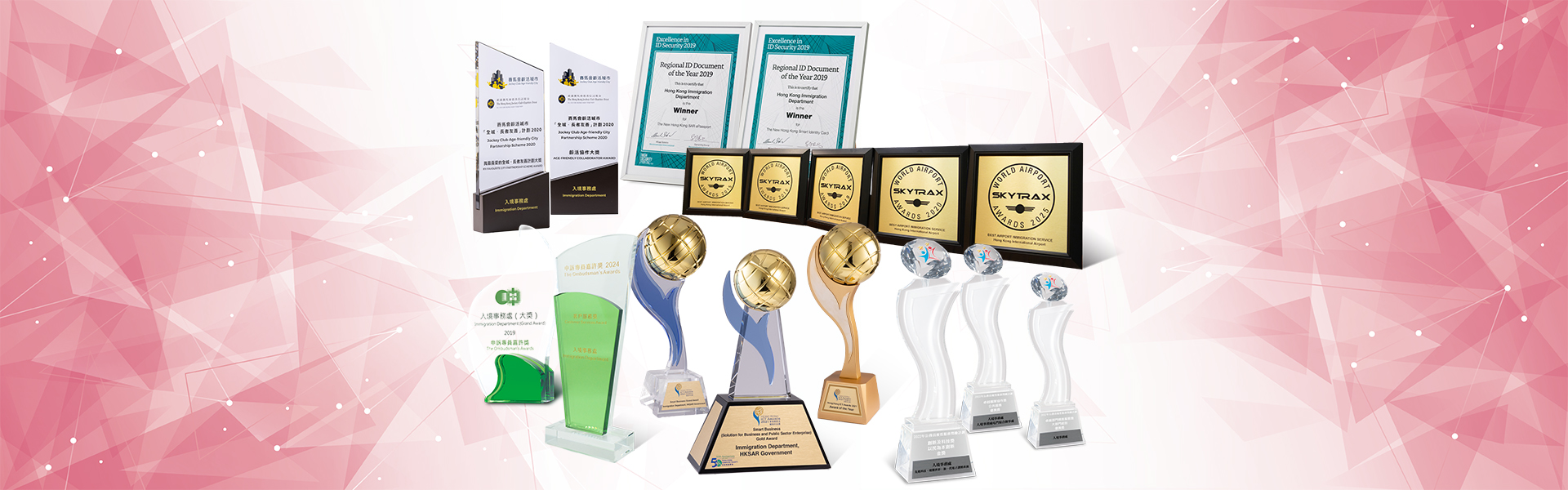 Banner - Trophies