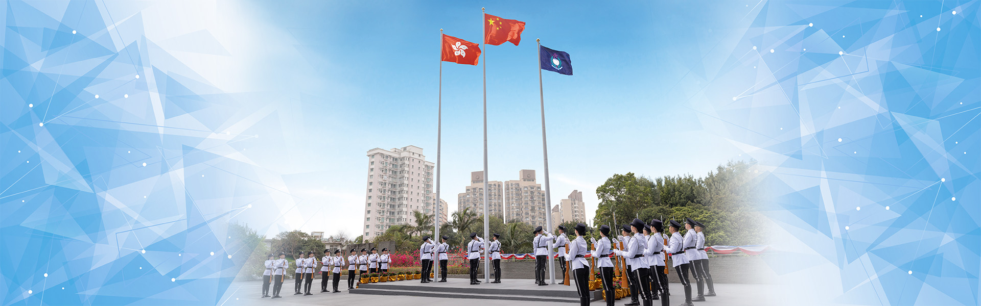 Banner - Flag Raising