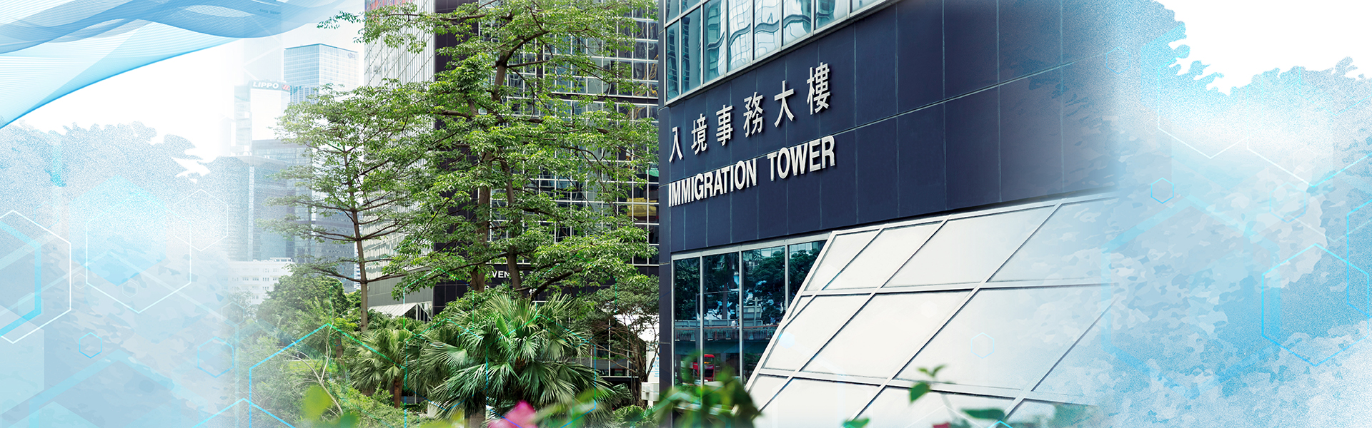 Home Immigration Department