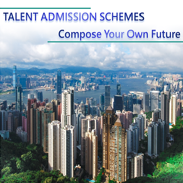 Talent Admission Schemes, Compose Your Own Future