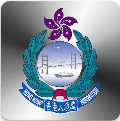ImmD Mobile App ImmD Mobile App