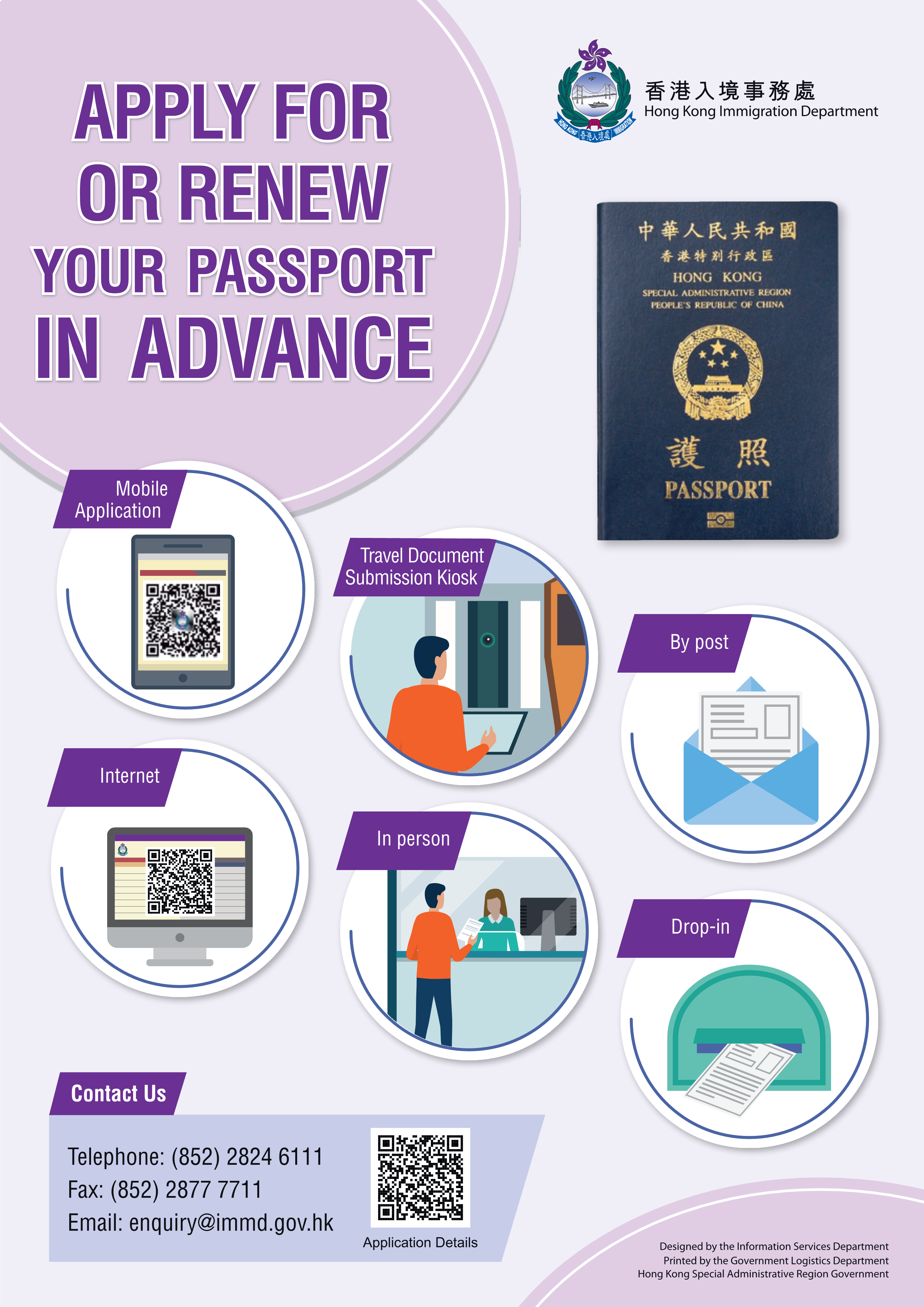 Apply For or Renew Your Passport in Advance