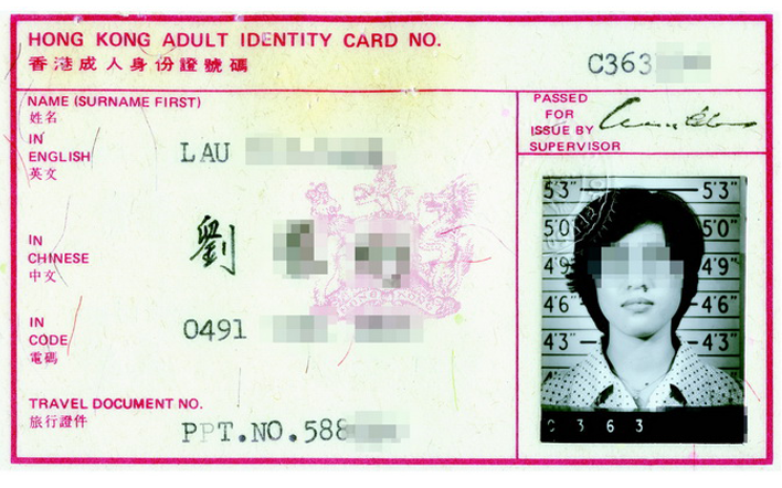 New Laminated Identity Card
