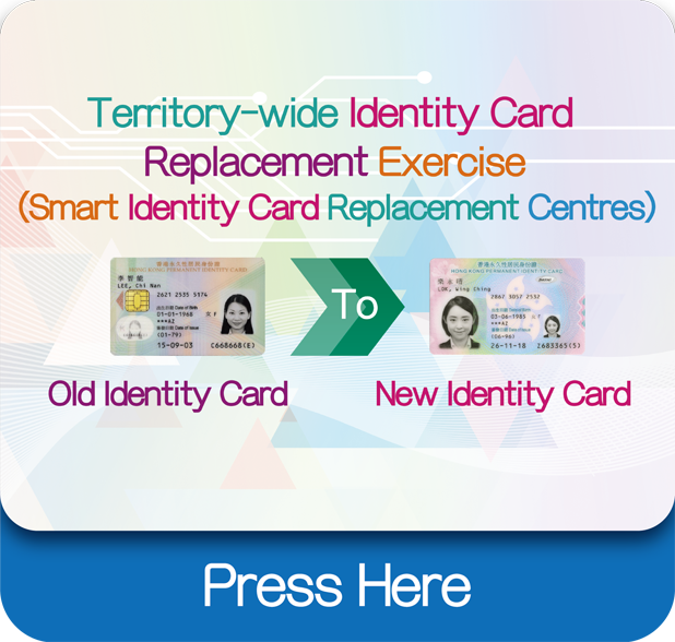 Territory-wide Identity Card Replacement Exercise (Smart Identity Card Replacement Centres)