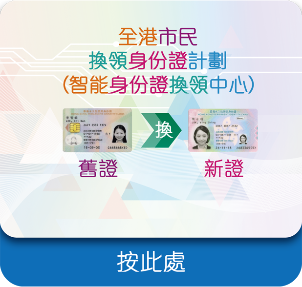 ç¶²ä¸Šé ç´„ç