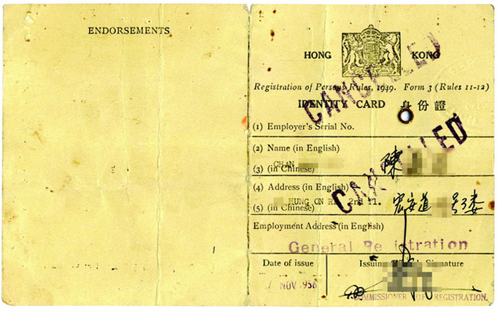 Paper Identity Card