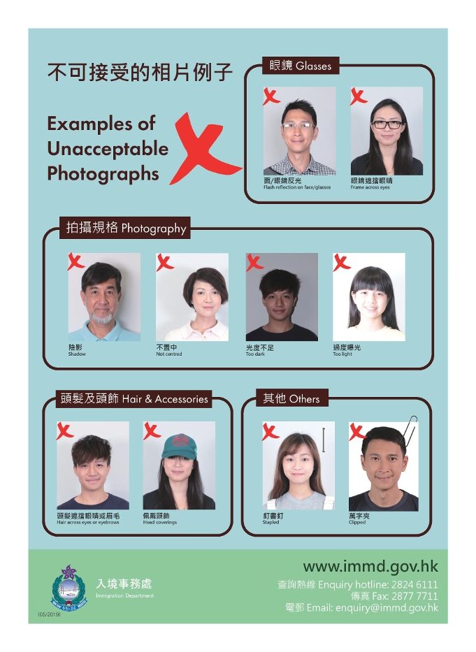 photo requirements