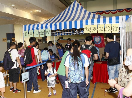 市民今日（七月三十一日）在入境事務學院開放日上熱烈參與由入境事務學院學員設計的攤位遊戲。