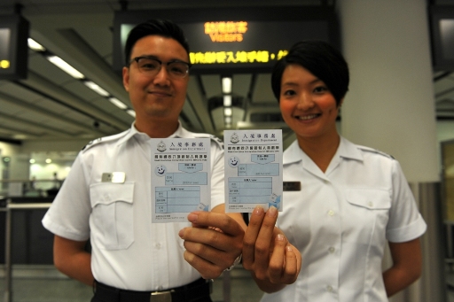 Description immigration job officer philippine