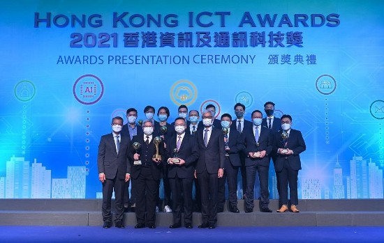 The Director of Immigration, Mr Au Ka-Wang (front row, second left), receives the Award of the Year at the Hong Kong ICT Awards 2021 Awards Presentation Ceremony from the Financial Secretary, Mr Paul Chan (front row, first left) this evening (November 29). Mr Au is pictured with the Deputy Director of Immigration, Mr Benson Kwok (front row, second right); the Chairman of the Hong Kong ICT Awards 2021 Grand Judging Panel, Professor Wei Shyy (front row, first right); and the awardees.