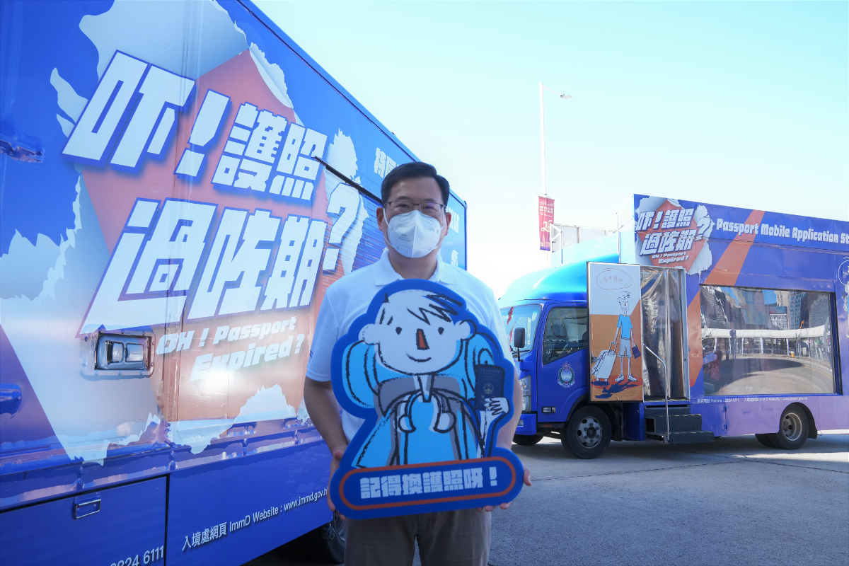 The Immigration Department introduces HKSAR Passport Mobile Application Station (PMAS) today (July 13). Photo shows the Assistant Director (Personal Documentation) of the Immigration Department, Mr Fan Hiu Sing, calling on members of the public to apply for HKSAR passport early in front of the PMAS.