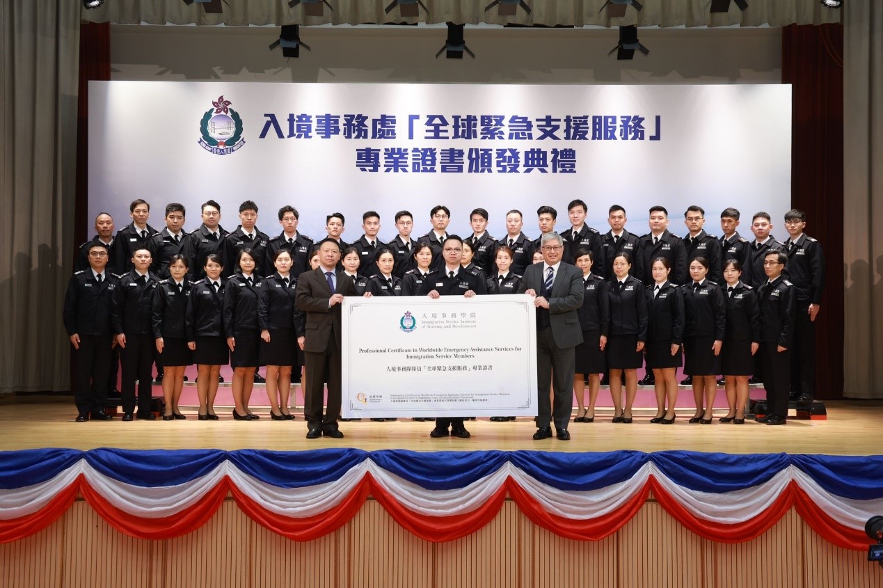The Director of Immigration, Mr Au Ka-wang (front row, right), and the Deputy Director-General of the Consular Department, Office of the Commissioner of the Ministry of Foreign Affairs in the Hong Kong Special Administrative Region, Mr Zheng Jie (front row, left), present certificates to graduates at the certificate presentation ceremony of 