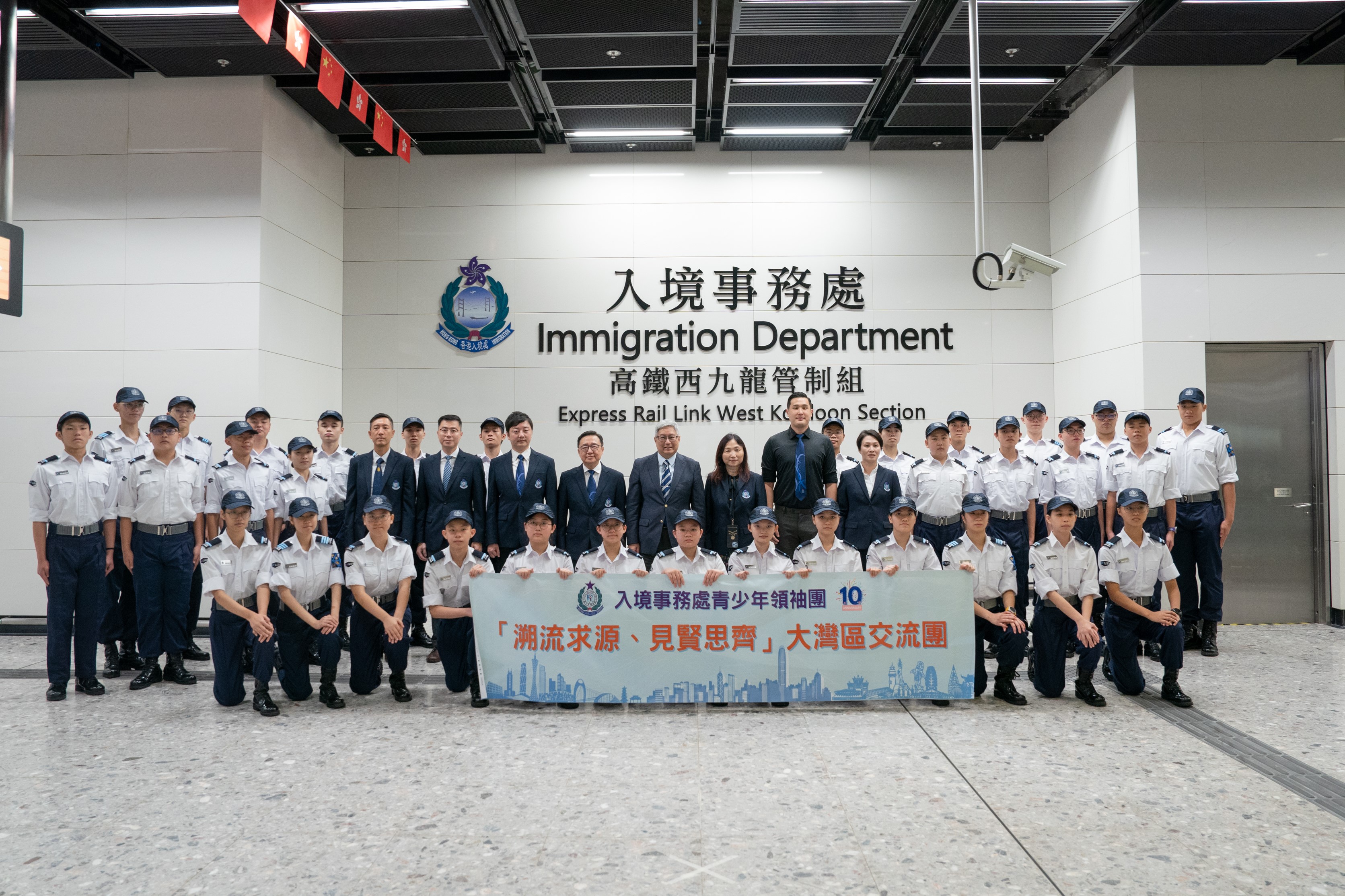 Photo shows 34 members of the IDYL, led by the Director of Immigration, Mr Au Ka-wang, (second row, eighth right), the Commissioner of the IDYL, Dr Cheng Kam-chung, (second row, eighth left), and three Deputy Commissioners of the IDYL, setting off the tour at the Express Rail Link West Kowloon station.