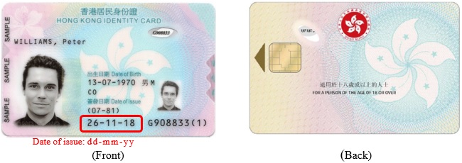 adult IC
