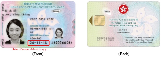 adult / juvenile OPIC