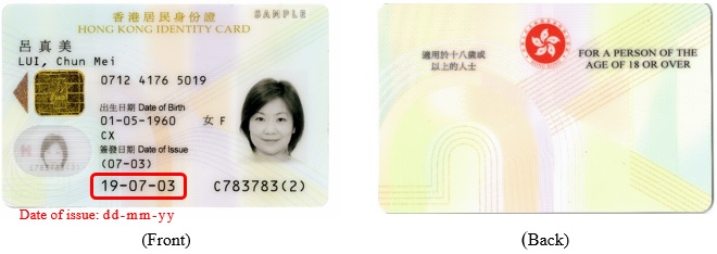 adult IC