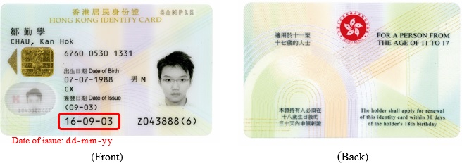 juvenile IC