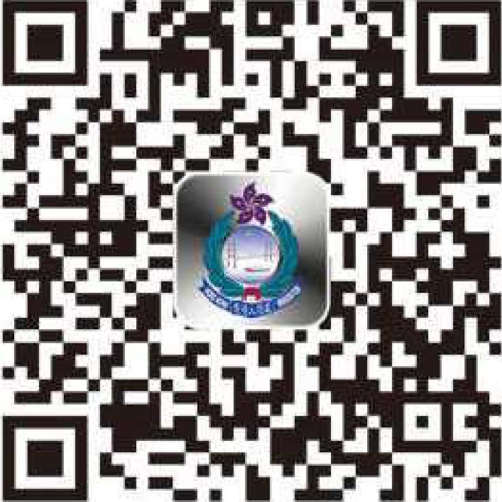 Immigration Department Mobile Application