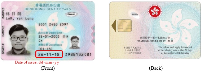 juvenile IC