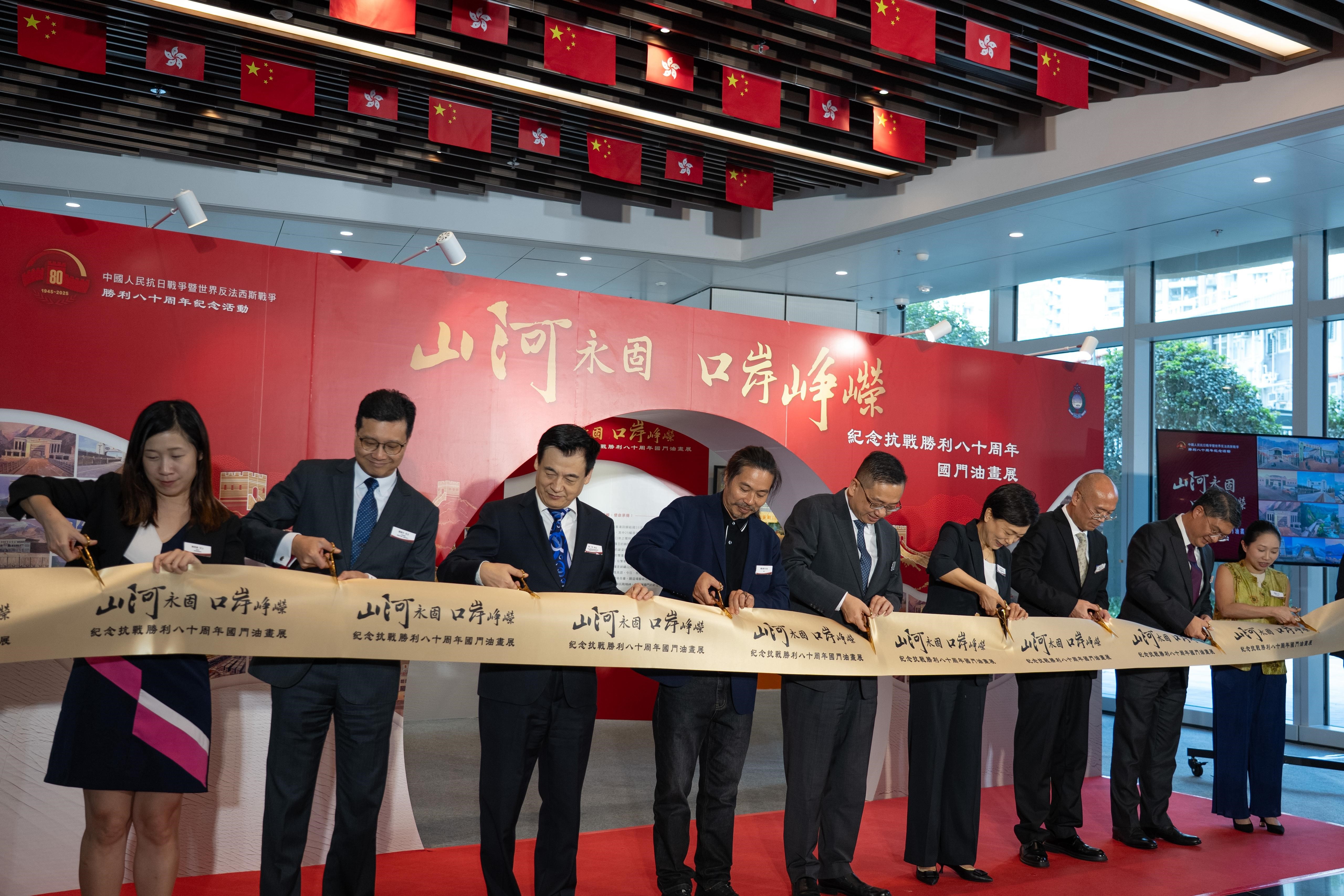 圖示入境處處長郭俊峯(中)與其他主禮嘉賓主持開幕儀式