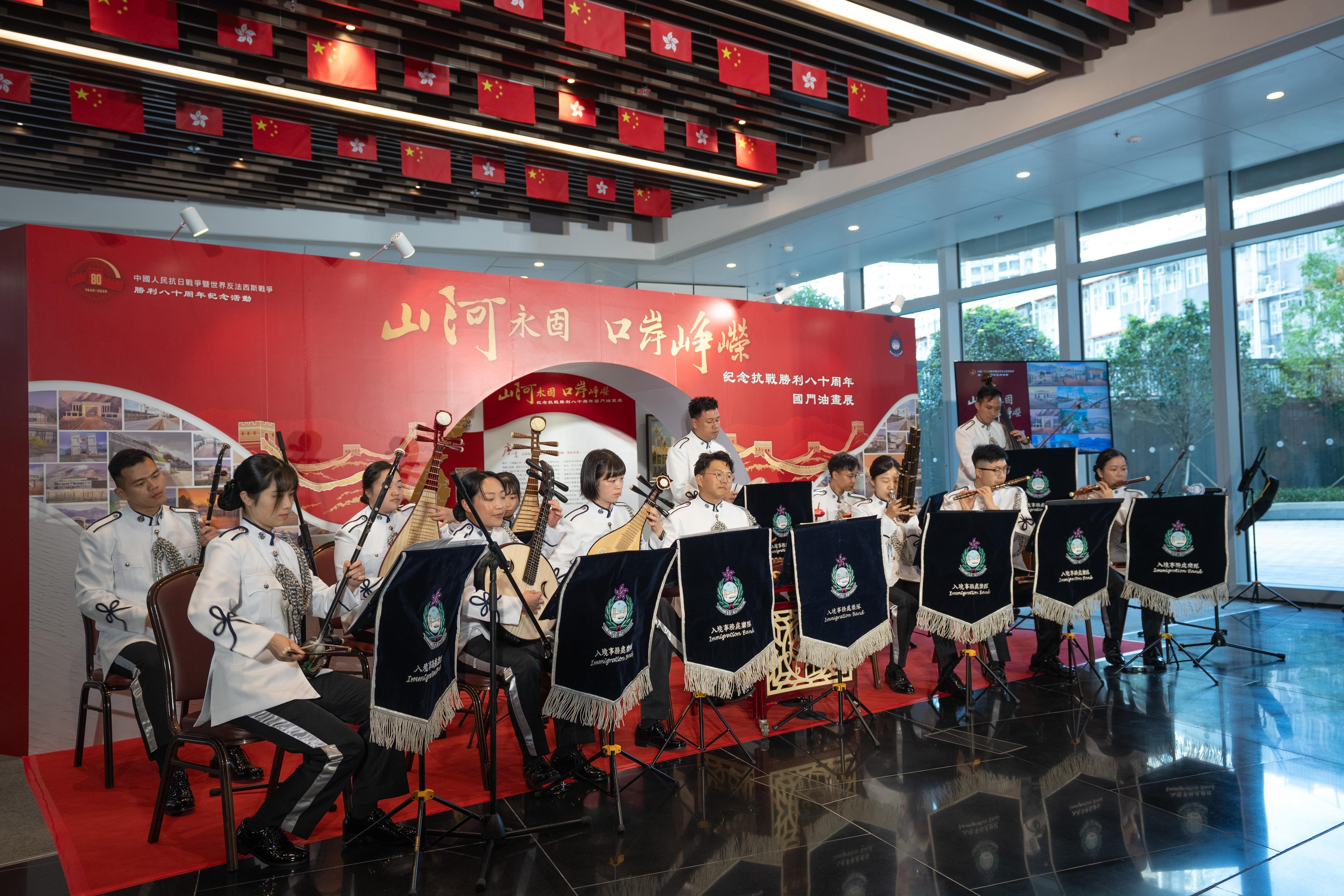 圖示入境處樂隊於開幕儀式上表演